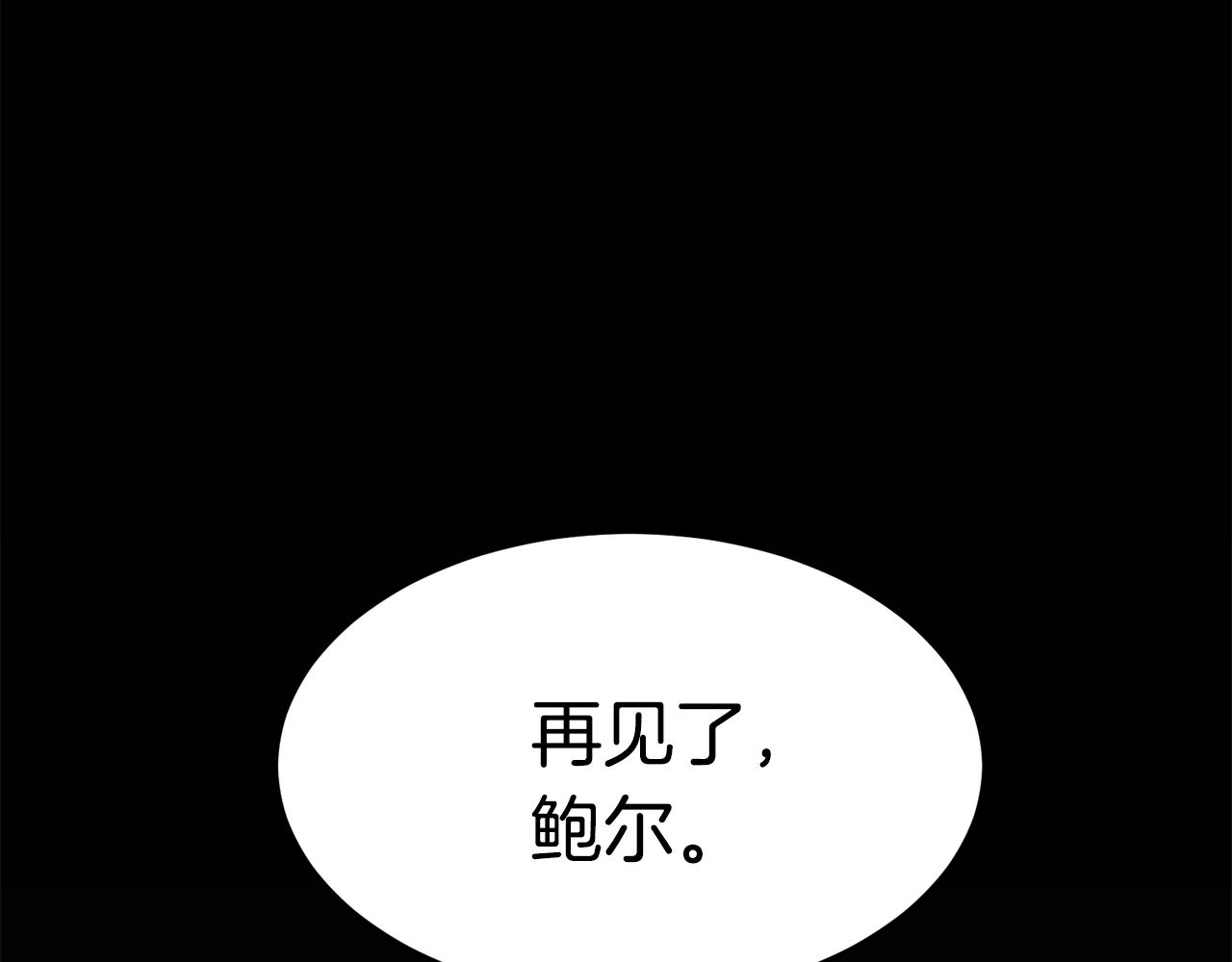萨满Shaman漫画,第16话 新考核2图
