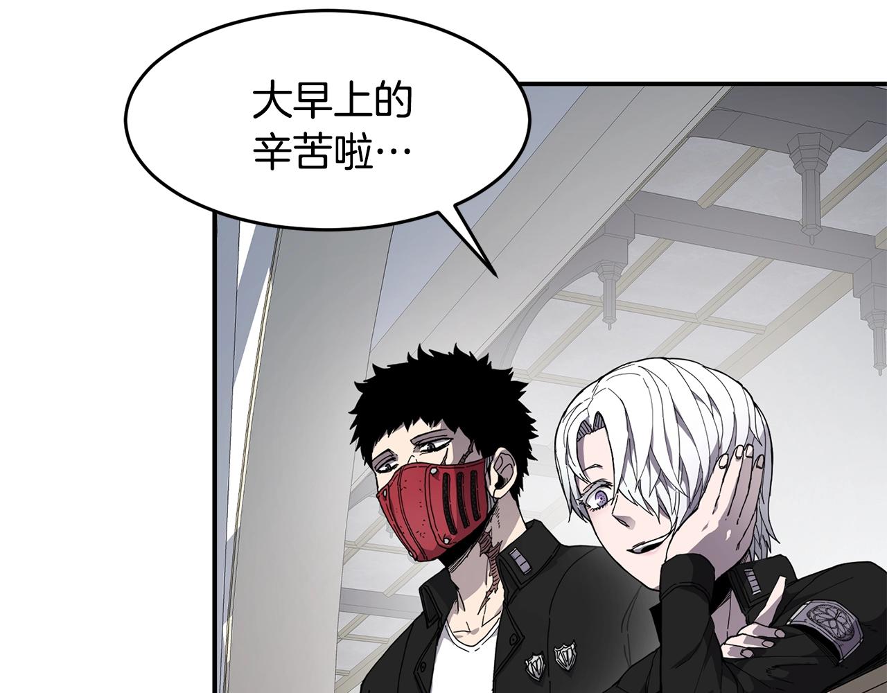 萨满Shaman漫画,第15话 有趣的家伙2图