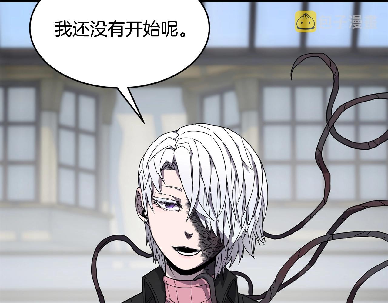 萨满Shaman漫画,第17话 规则5图