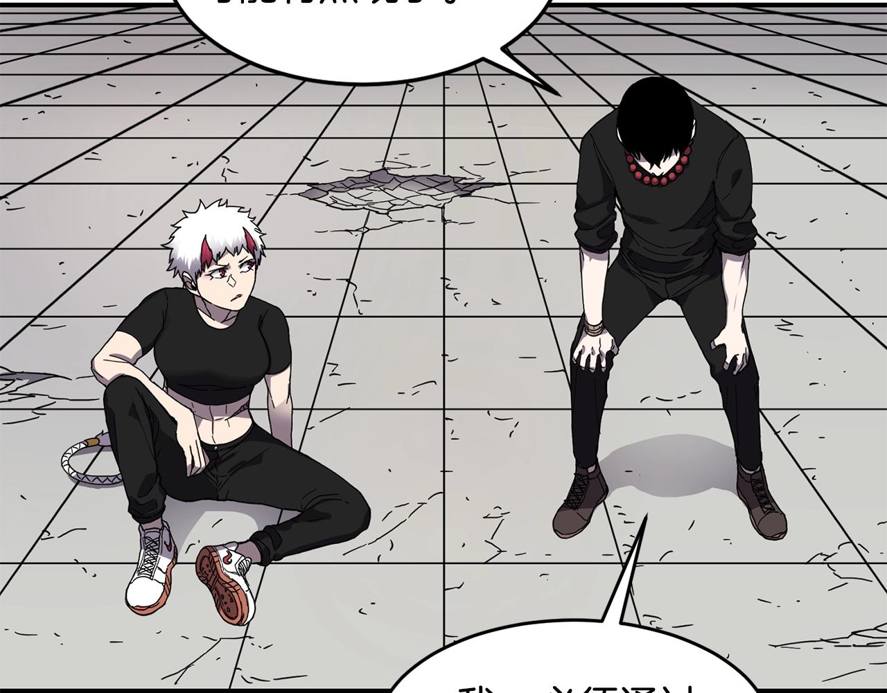 萨满Shaman漫画,第19话 合作4图