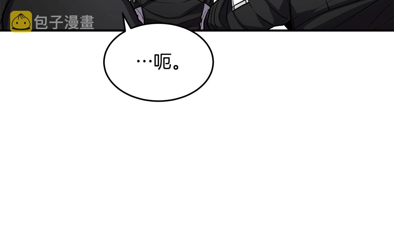 萨满Shaman漫画,第39话 急救2图