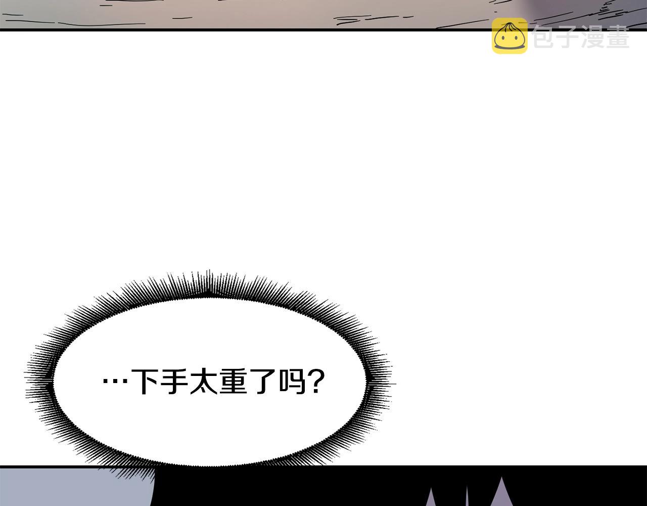 萨满Shaman漫画,第13话 来点酷点4图