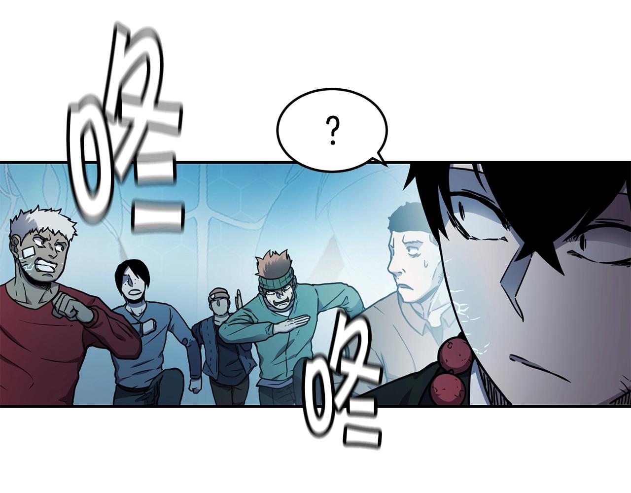 萨满Shaman漫画,第8话 选拔考试2图