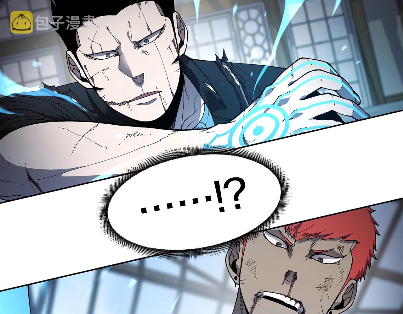 萨满Shaman漫画,第31话 抢劫目标3图