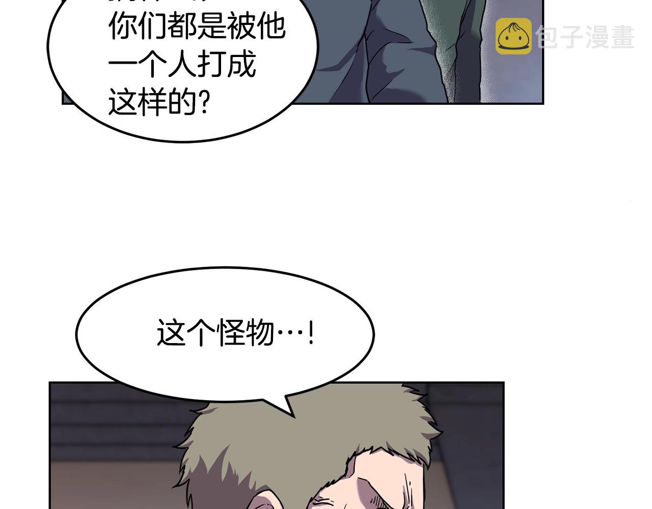 萨满Shaman漫画,第1话 实习生3图