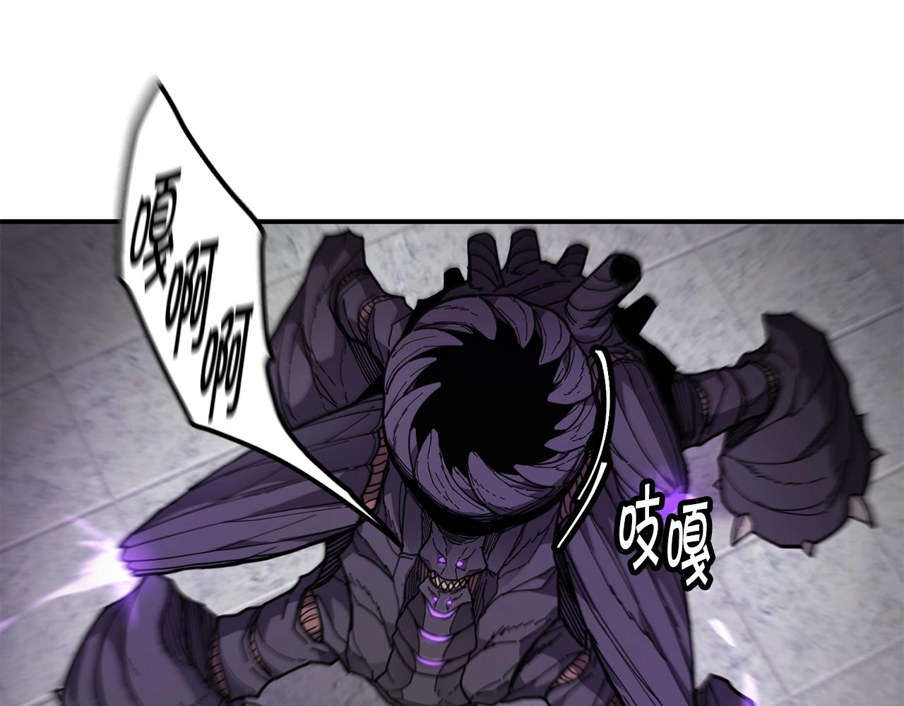 萨满Shaman漫画,第36话 弱点核心4图