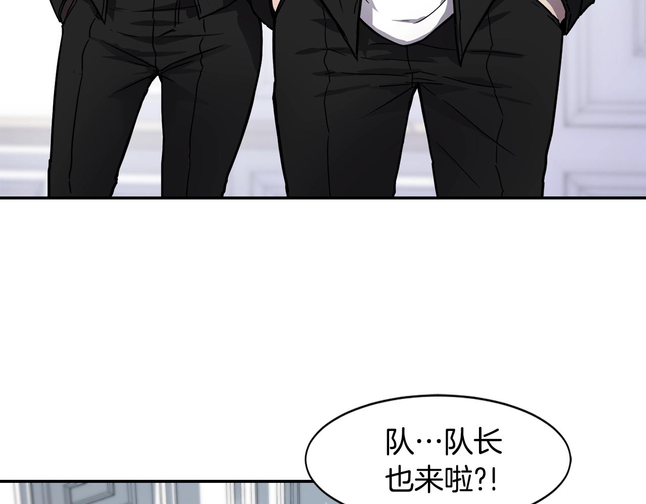 萨满Shaman漫画,第6话 咒术师考试3图