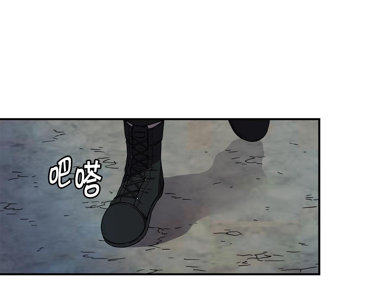 萨满Shaman漫画,第15话 有趣的家伙3图