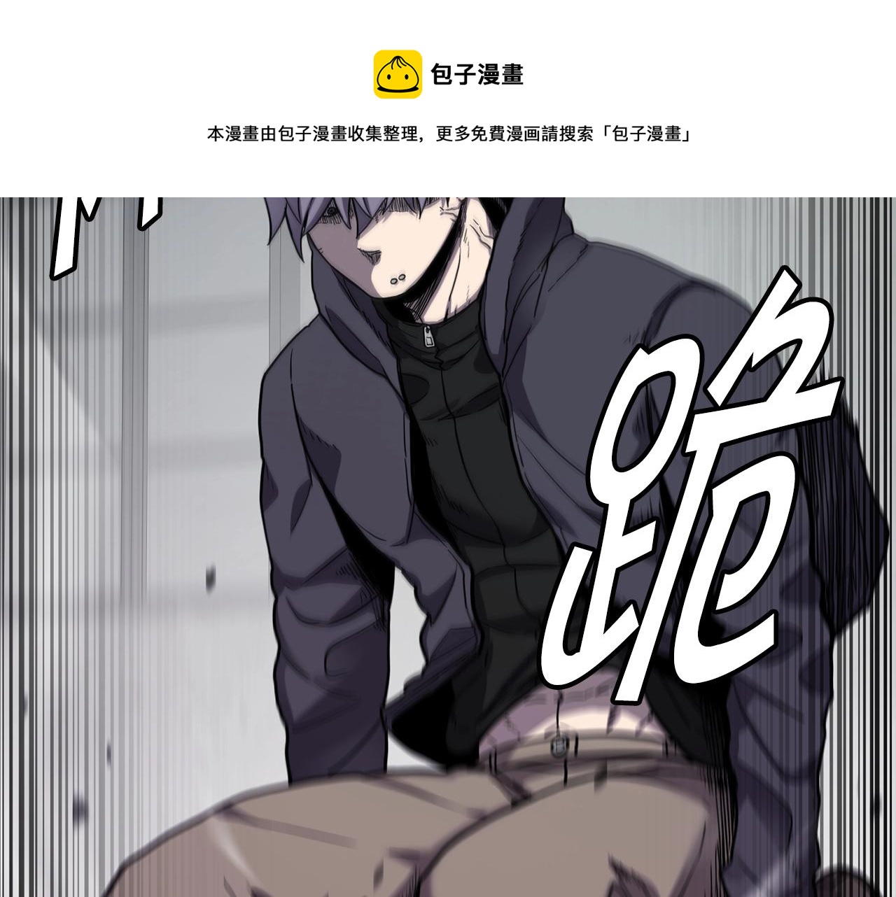 萨满Shaman漫画,第28话 目标1图