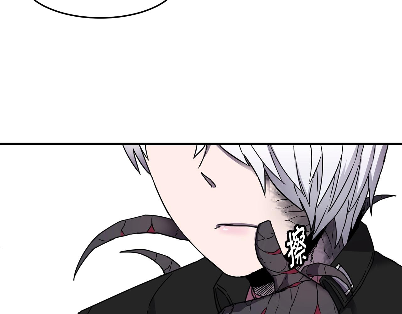 萨满Shaman漫画,第19话 合作4图