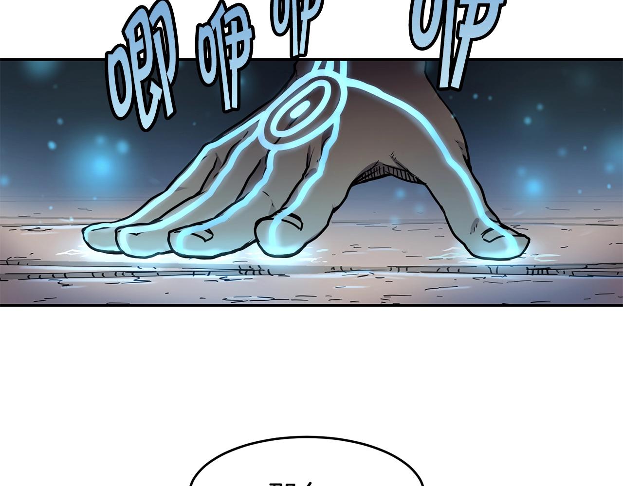 萨满Shaman漫画,第8话 选拔考试3图