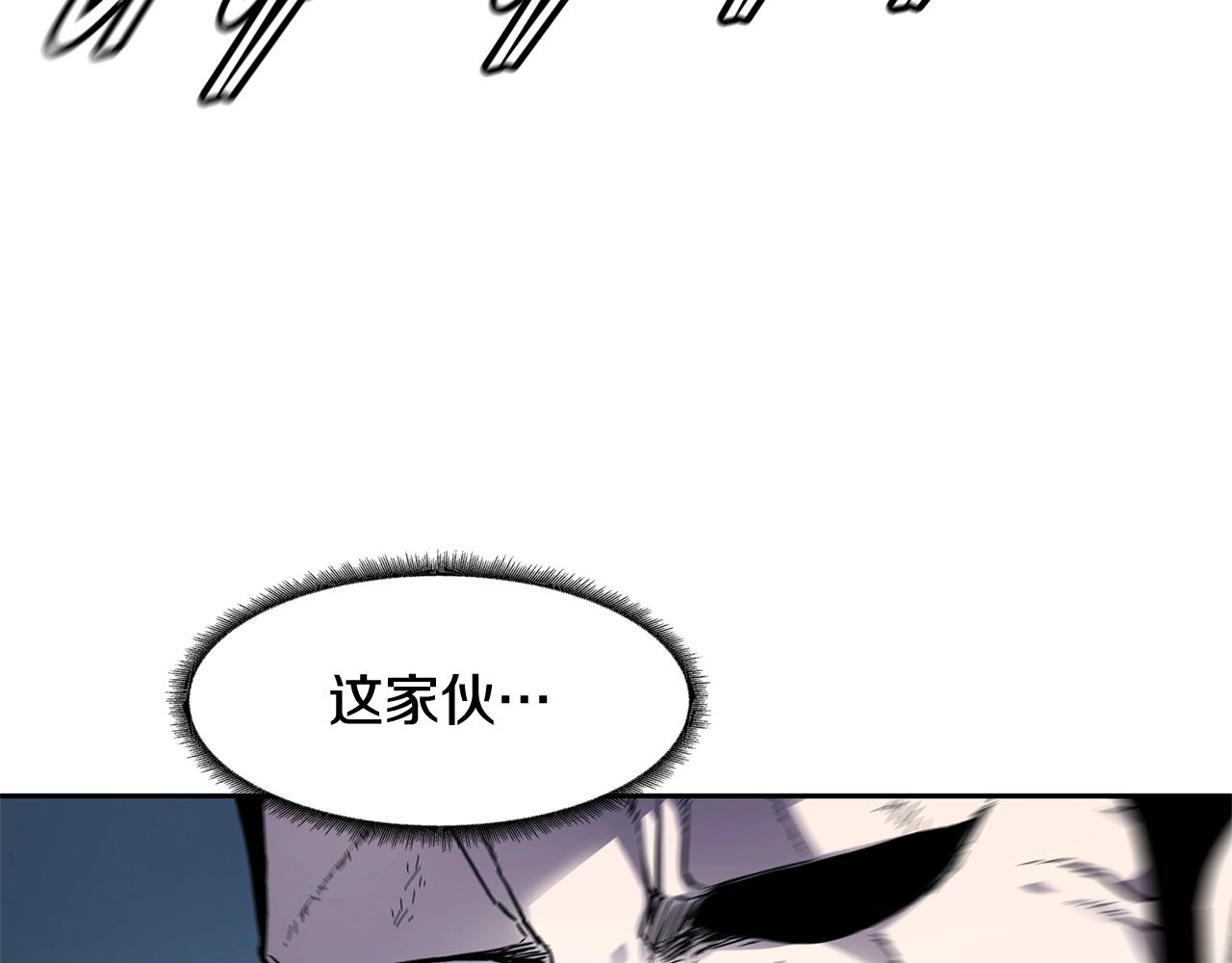 萨满Shaman漫画,第30话 杀气3图