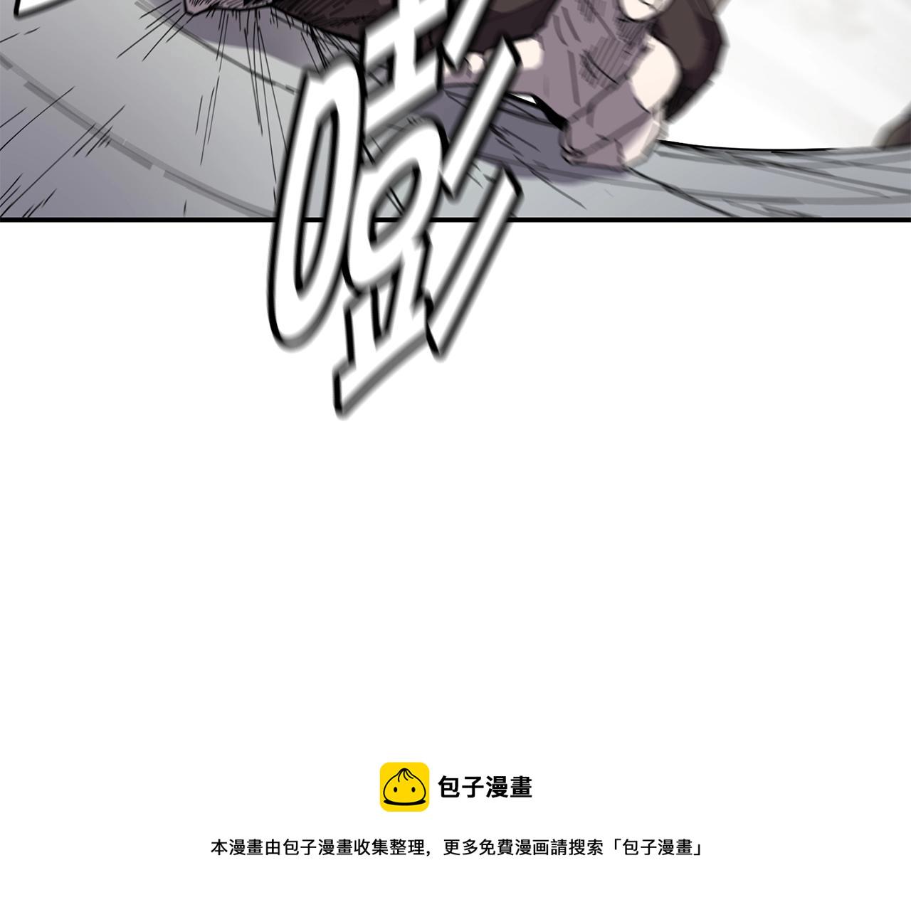 萨满Shaman漫画,第7话 第三遗址3图