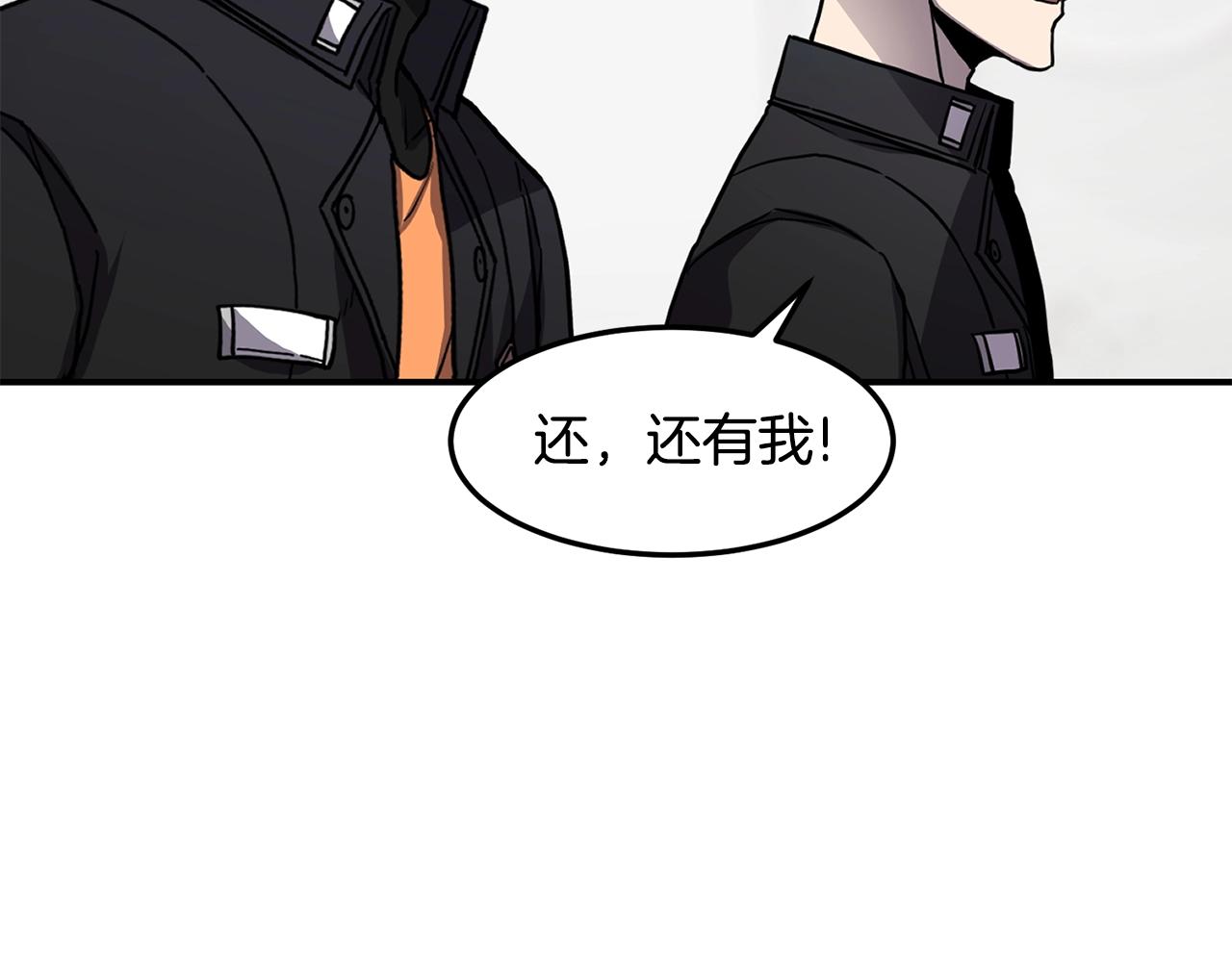 萨满Shaman漫画,第39话 急救2图