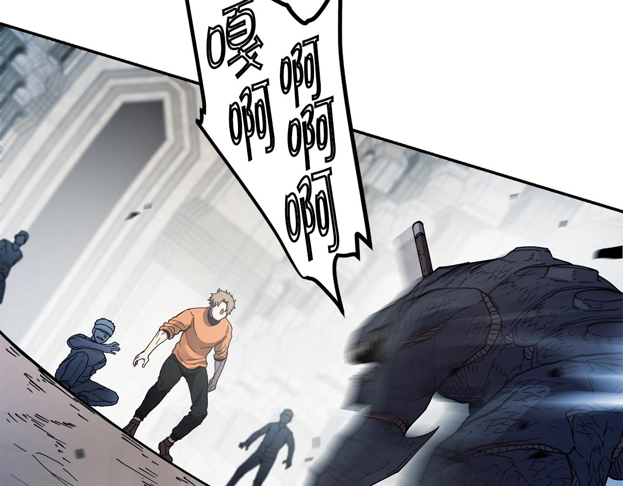 萨满Shaman漫画,第12话 干一架1图