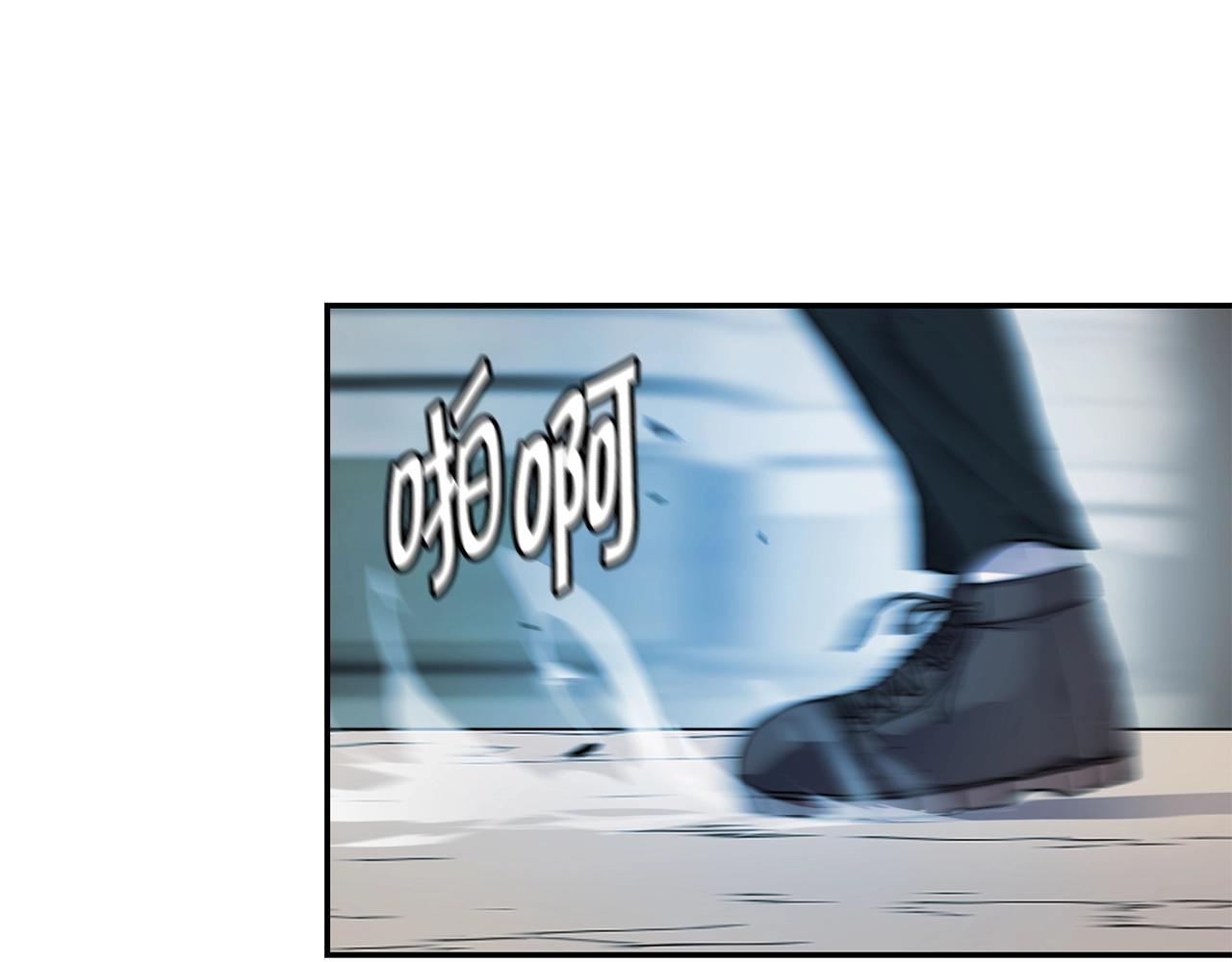 萨满Shaman漫画,第13话 来点酷点3图