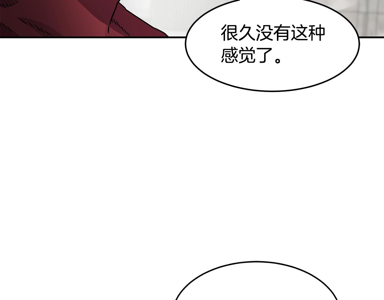 萨满Shaman漫画,第12话 干一架2图