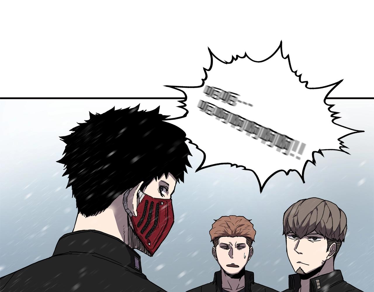 萨满Shaman漫画,第3话 协会2图