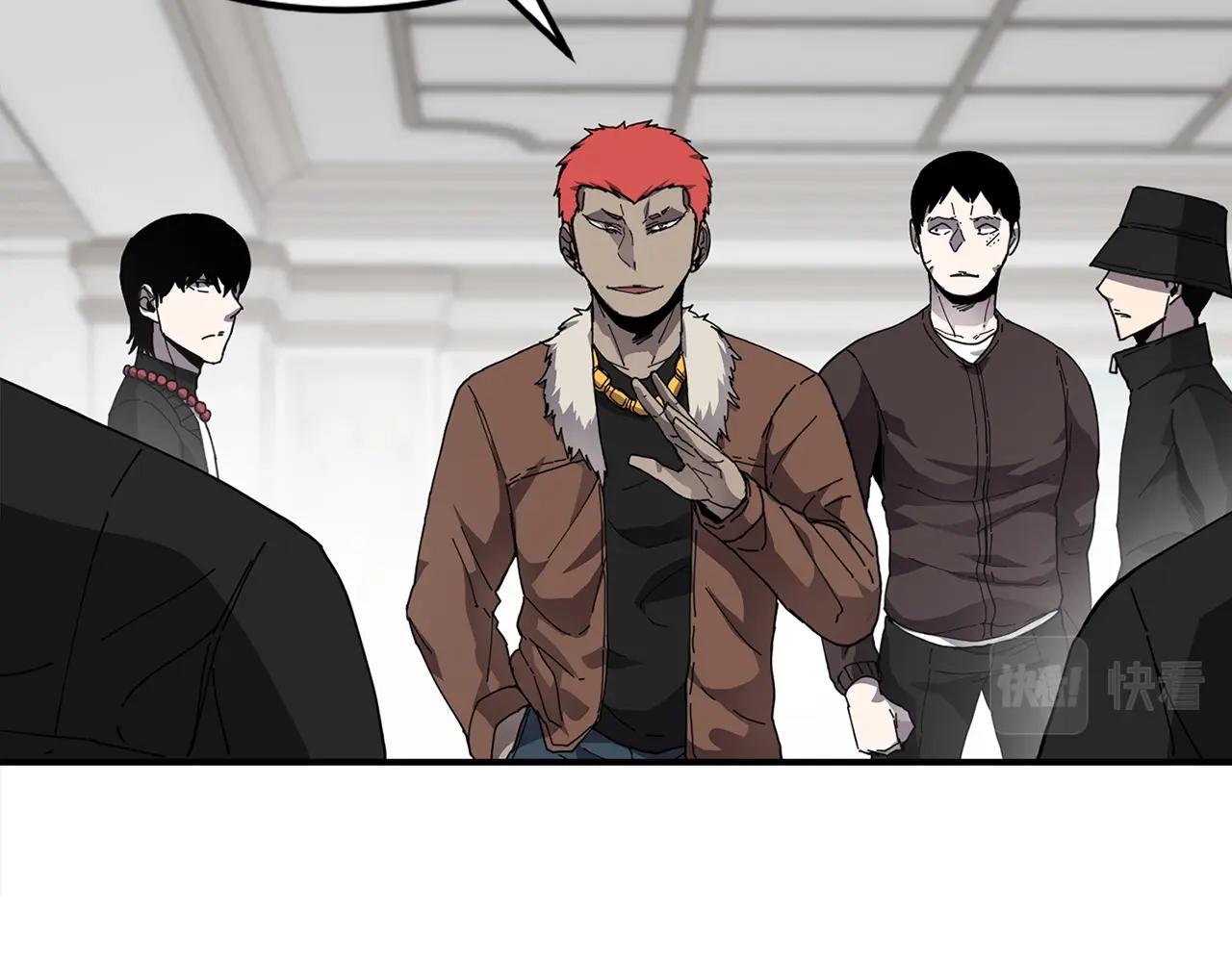 萨满Shaman漫画,第7话 第三遗址3图