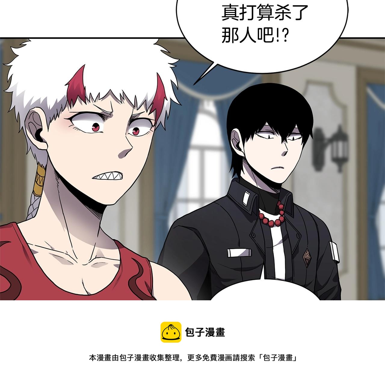 萨满Shaman漫画,第30话 杀气1图