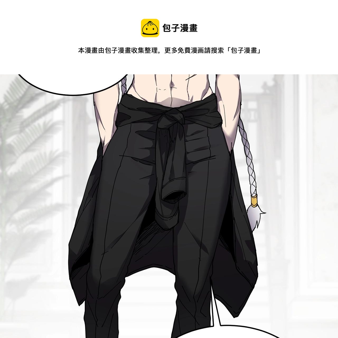 萨满Shaman漫画,第22话 第一印象1图