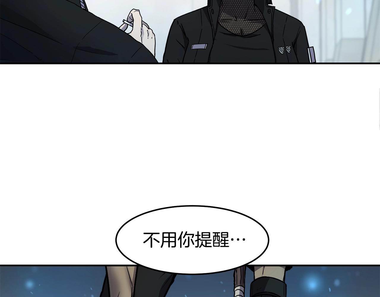 萨满Shaman漫画,第8话 选拔考试1图