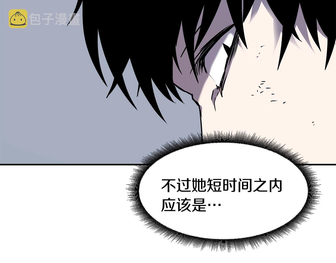 萨满Shaman漫画,第13话 来点酷点5图