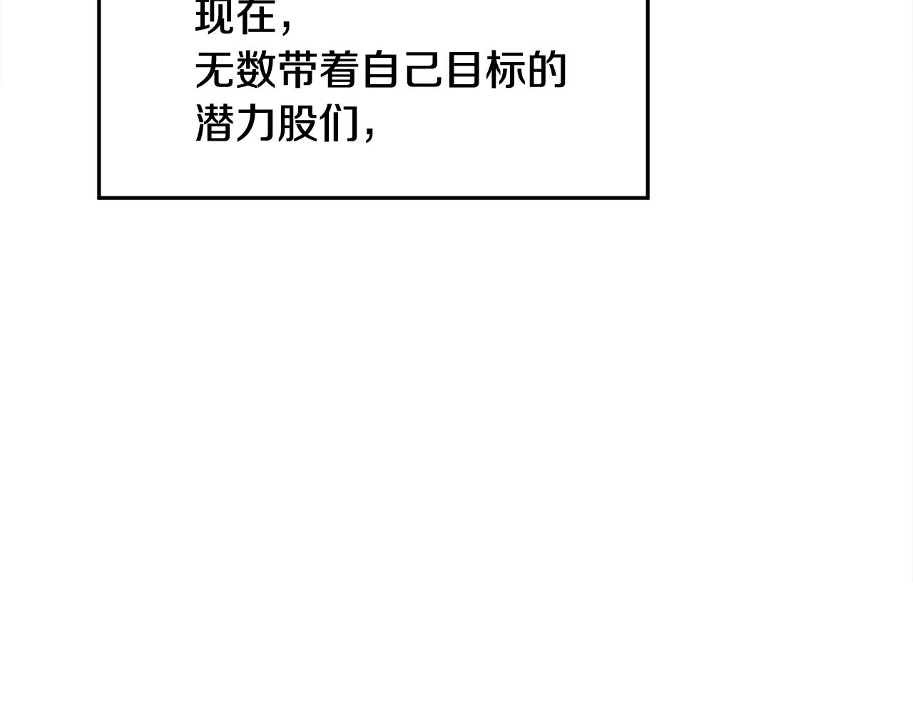 萨满Shaman漫画,第6话 咒术师考试1图