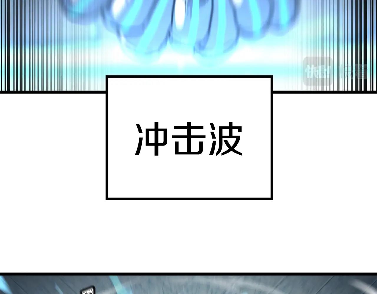 萨满Shaman漫画,第24话 谁的破绽4图