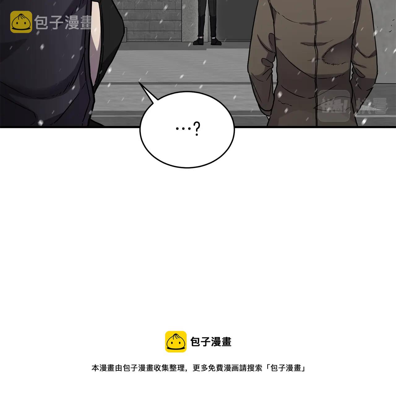 萨满Shaman漫画,第27话 贫民窟中心5图