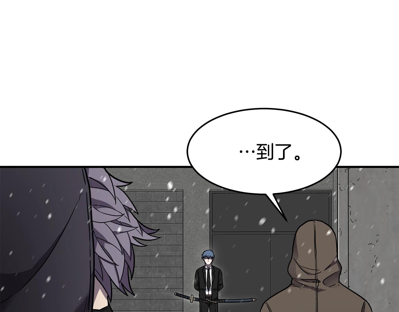 萨满Shaman漫画,第27话 贫民窟中心4图