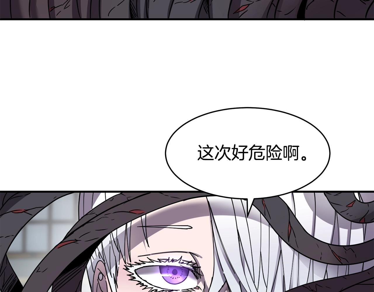 萨满Shaman漫画,第18话 无死角防御5图