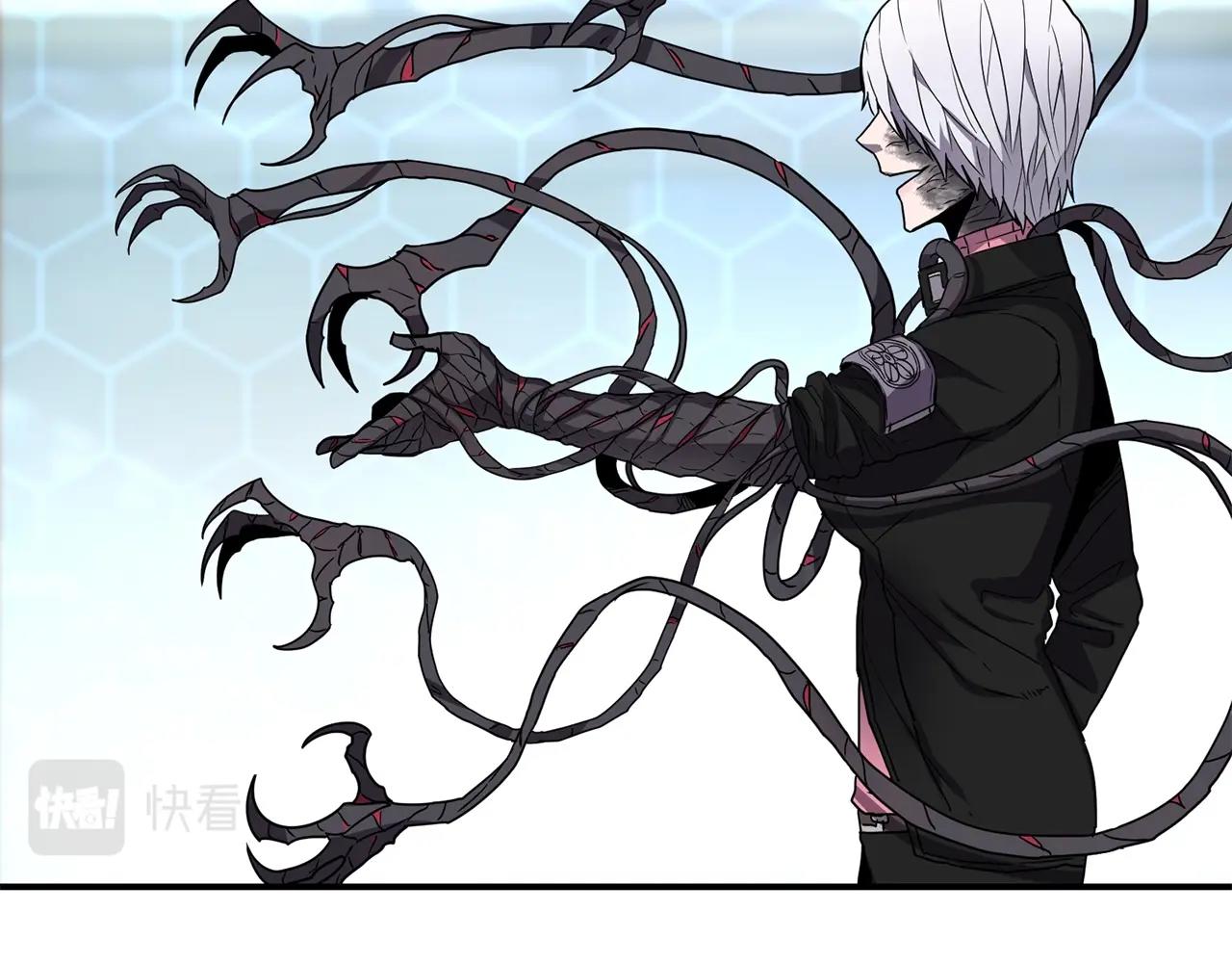 萨满Shaman漫画,第18话 无死角防御5图