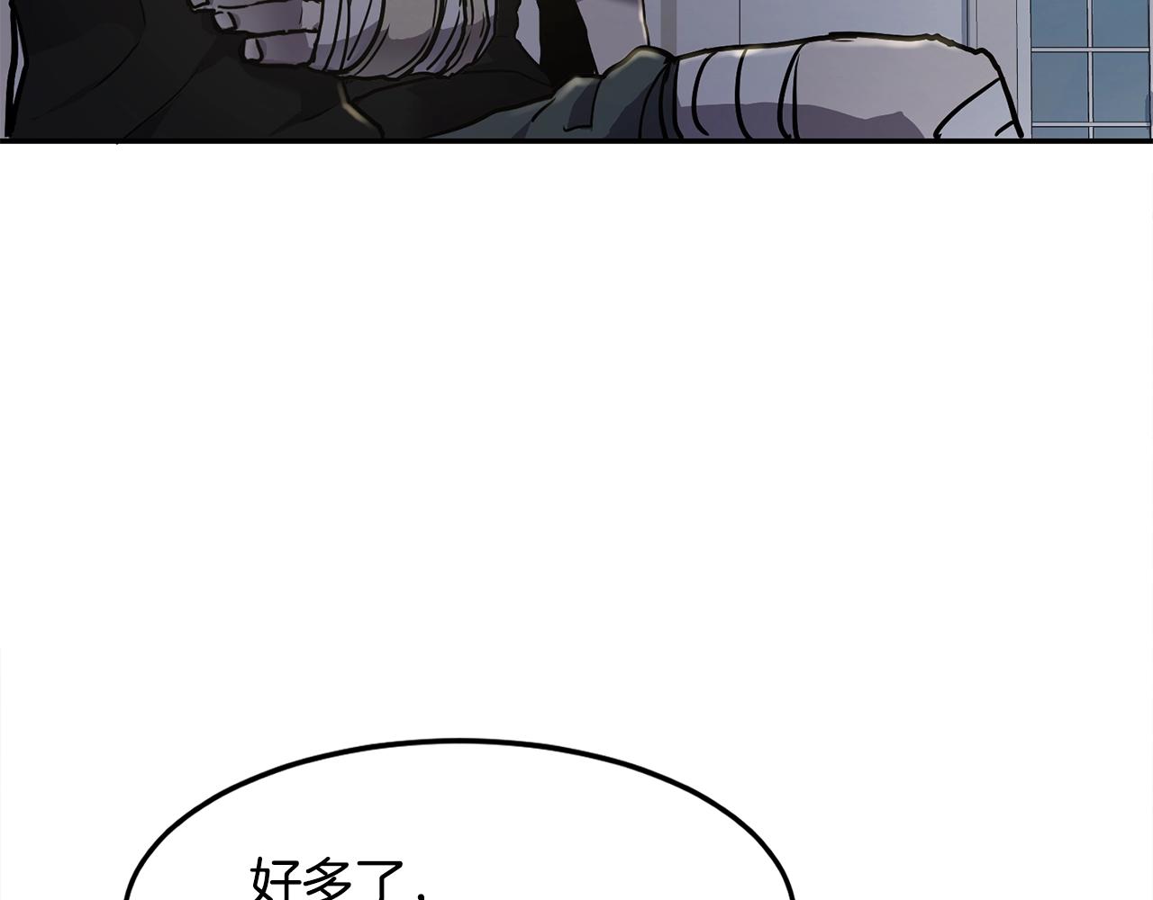 萨满Shaman漫画,第6话 咒术师考试3图