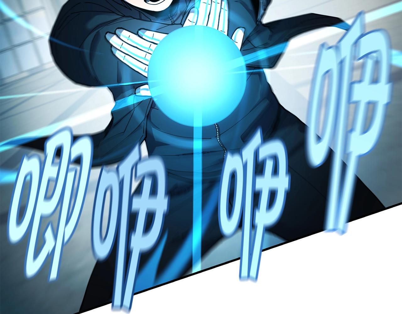 萨满Shaman漫画,第26话 史前道具4图