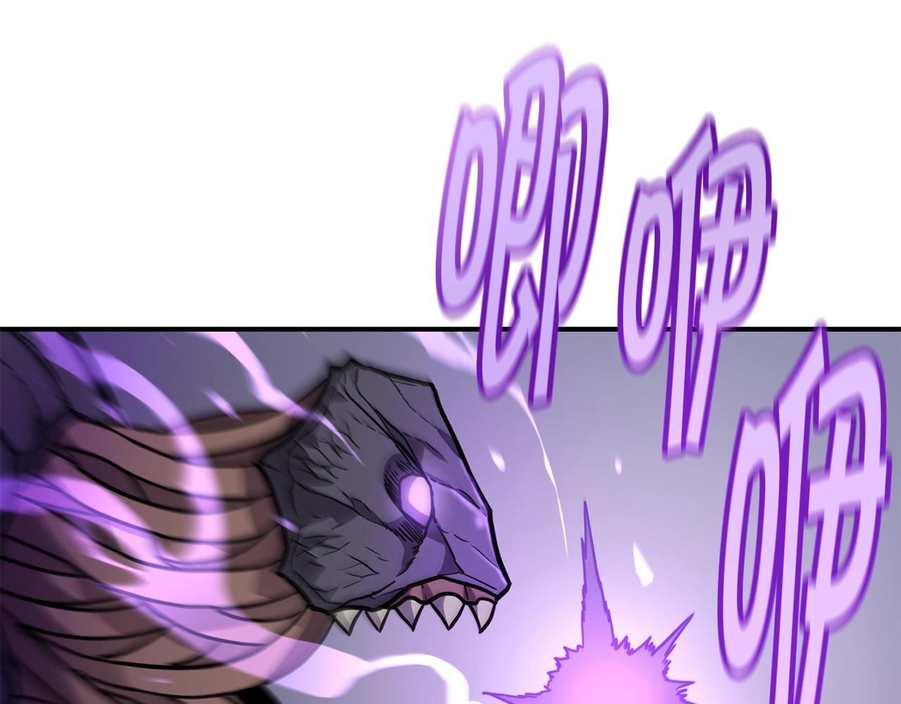 萨满Shaman漫画,第35话 系统作战4图