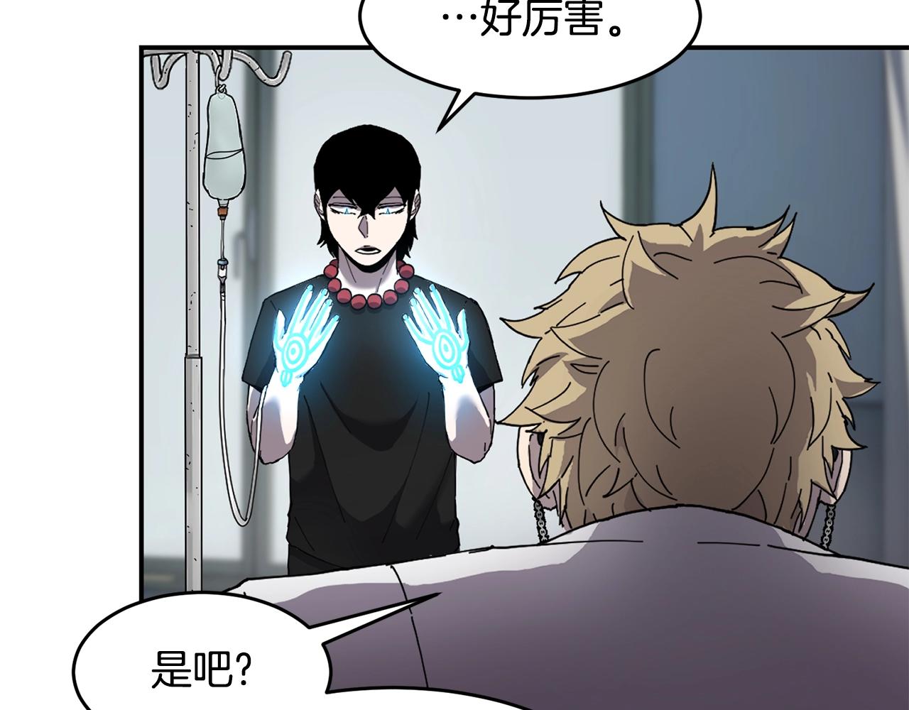 萨满Shaman漫画,第4话 常见暴力4图