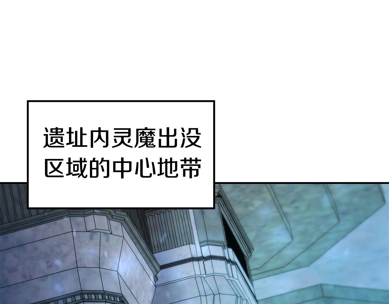 萨满Shaman漫画,第12话 干一架2图