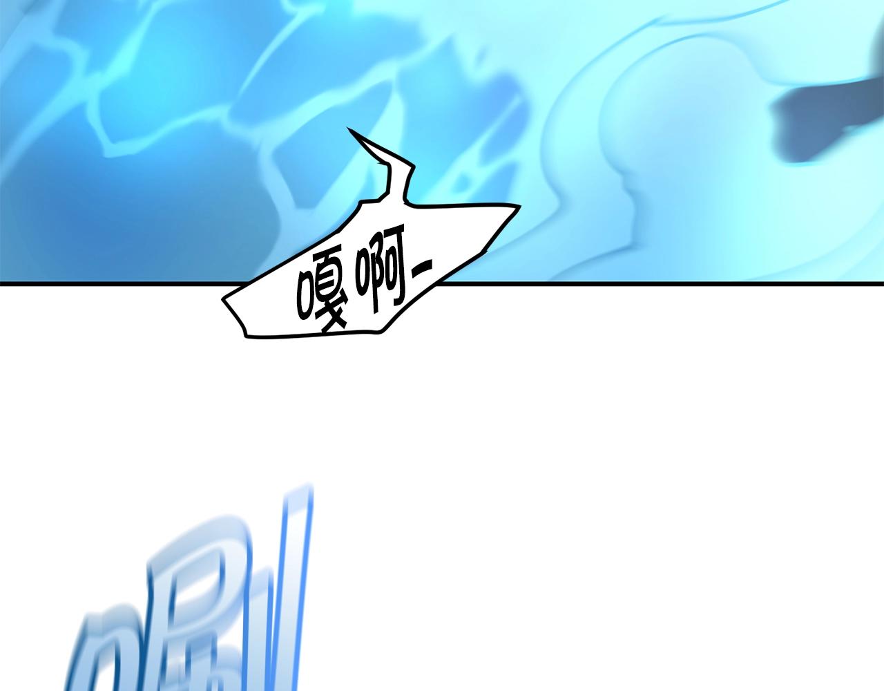 萨满Shaman漫画,第34话 肉搏5图