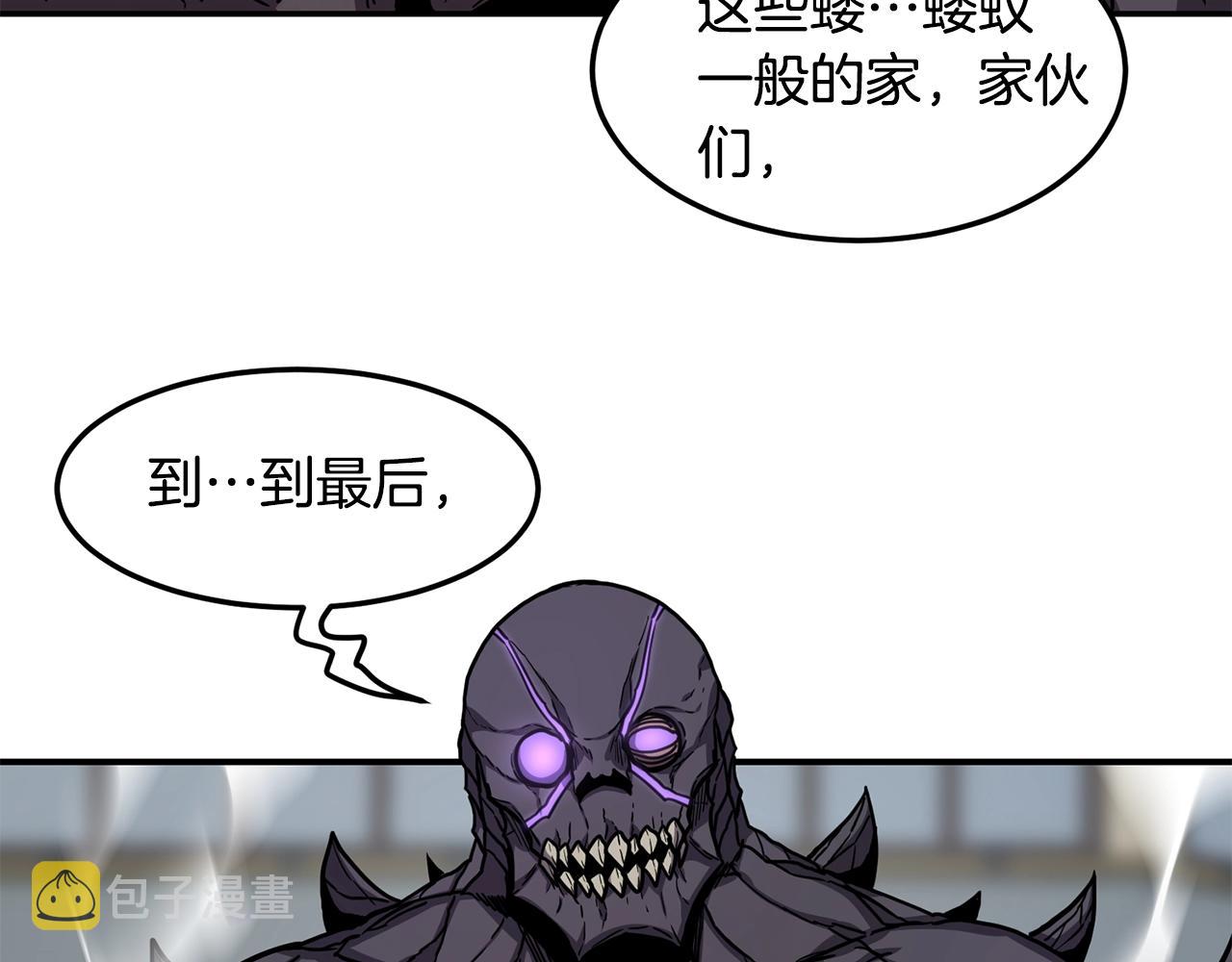 萨满Shaman漫画,第37话 狩猎本能5图