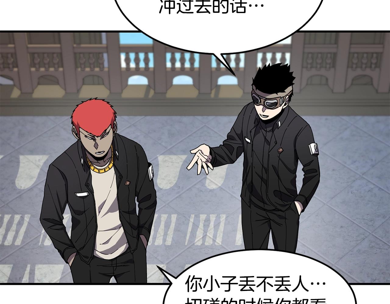 萨满Shaman漫画,第25话 特殊的女子4图