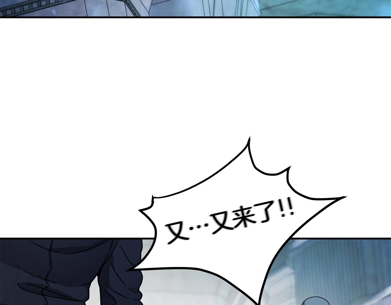 萨满Shaman漫画,第12话 干一架3图