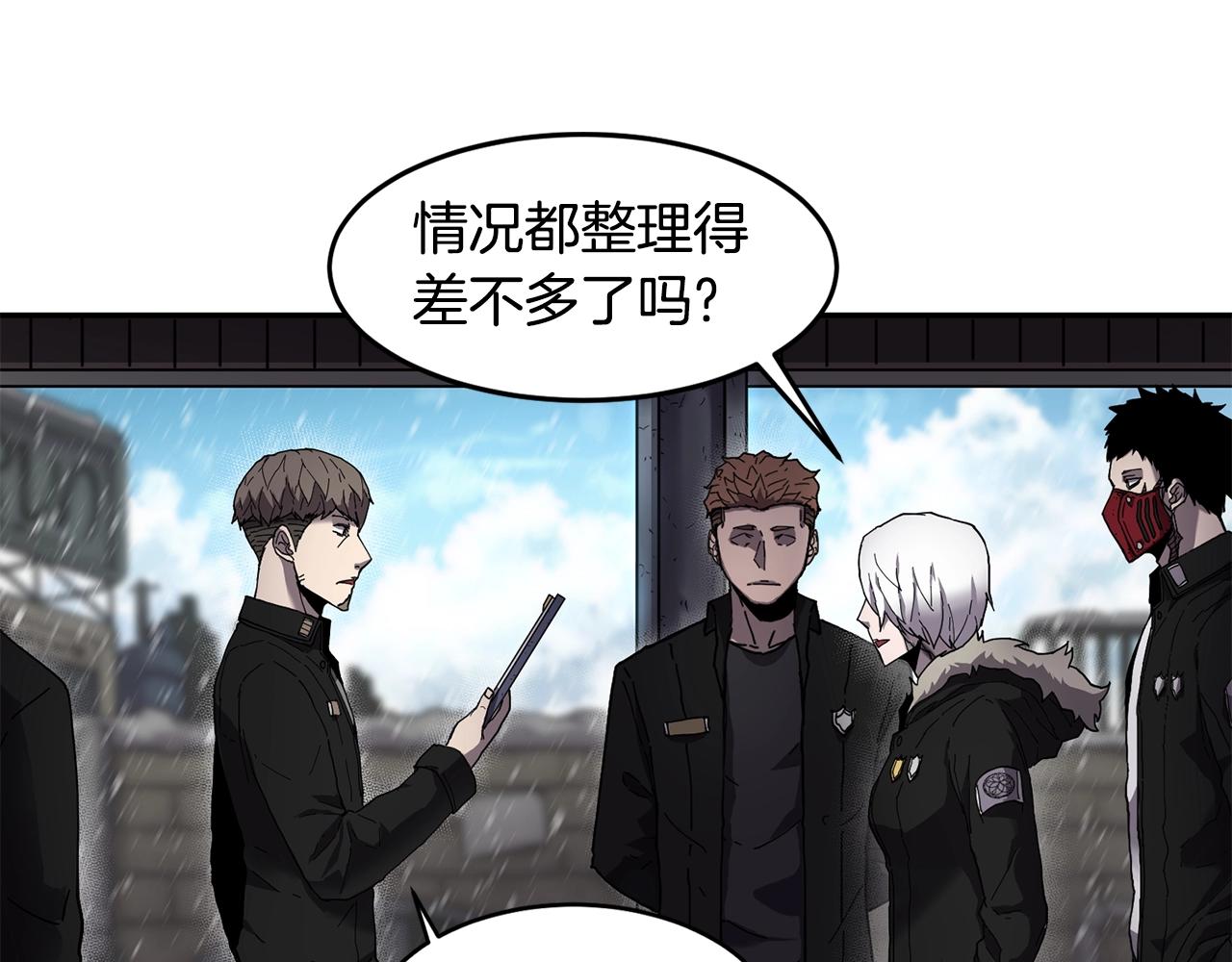 萨满Shaman漫画,第3话 协会4图