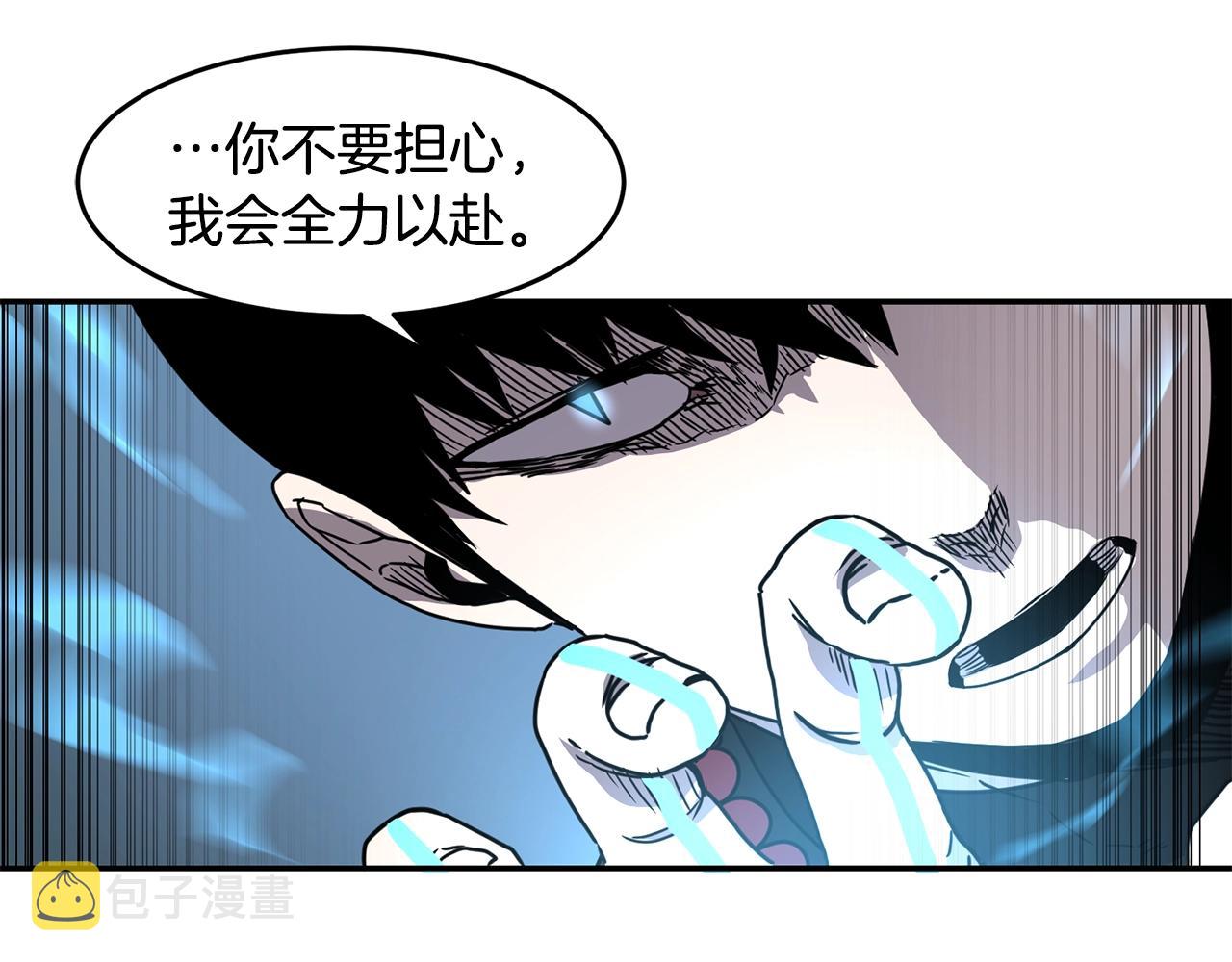 萨满Shaman漫画,第17话 规则1图