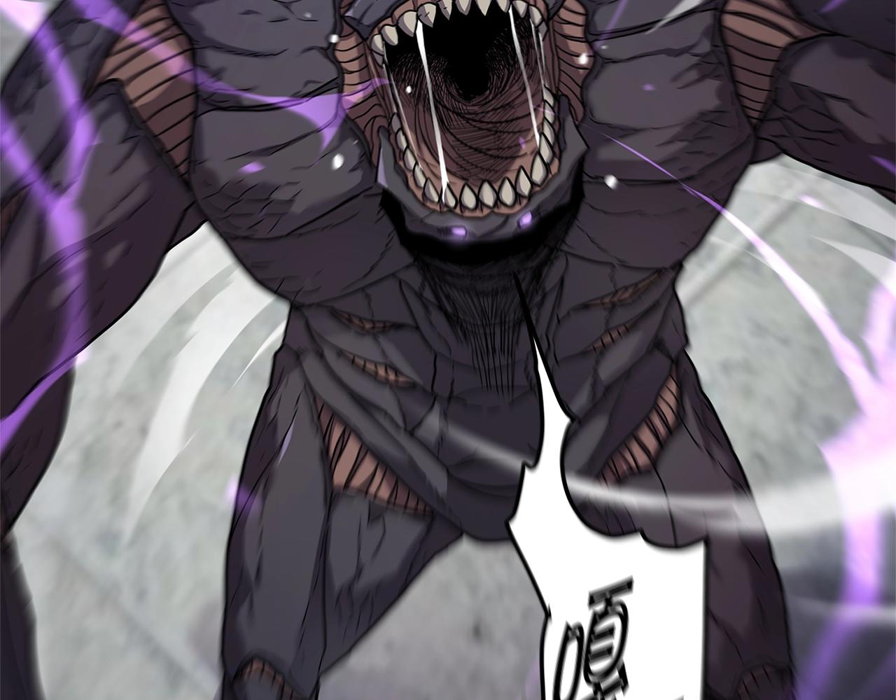 萨满Shaman漫画,第32话 支援3图