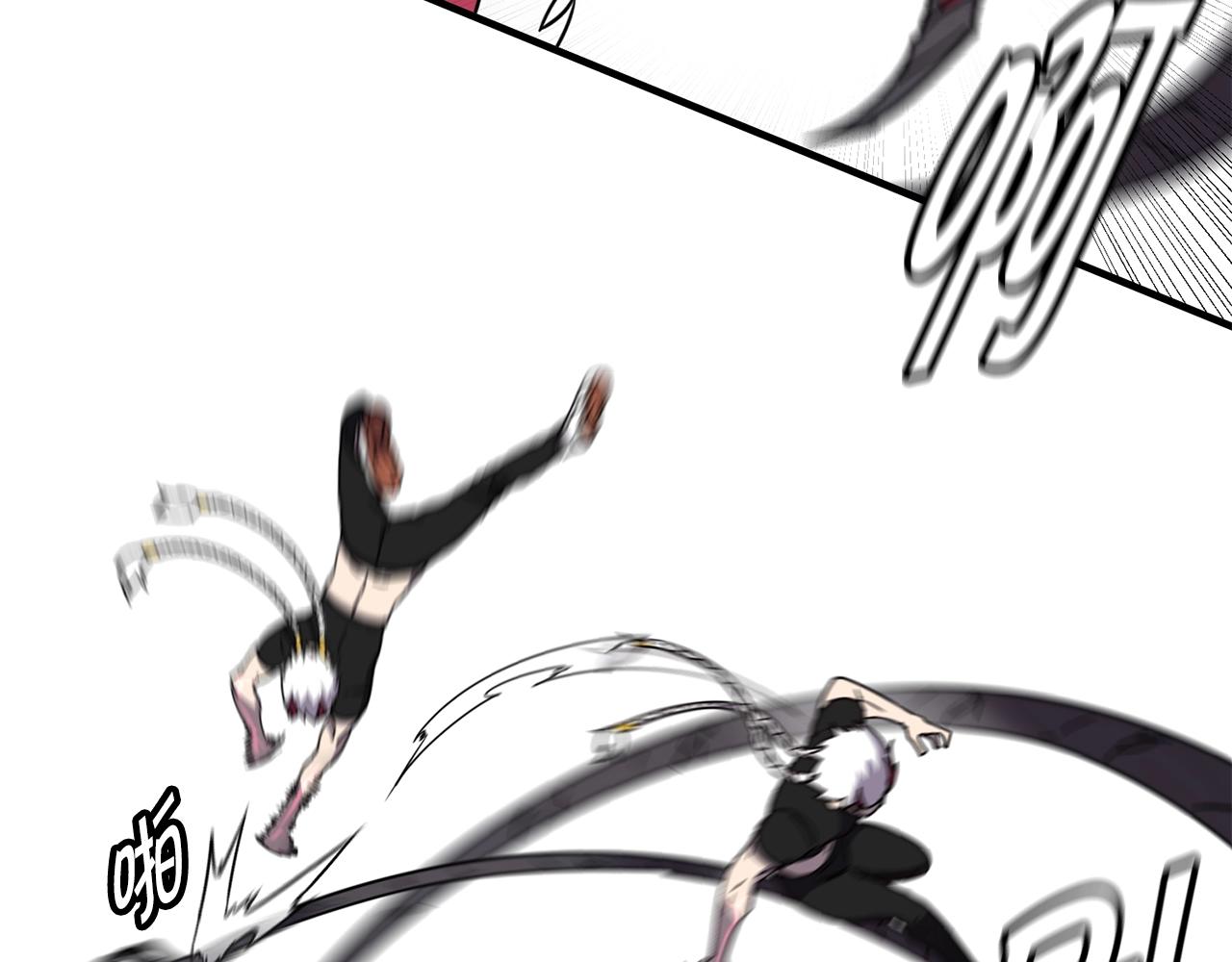 萨满Shaman漫画,第18话 无死角防御4图