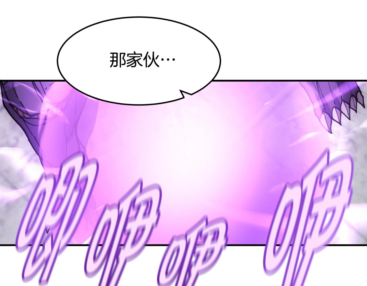 萨满Shaman漫画,第34话 肉搏5图