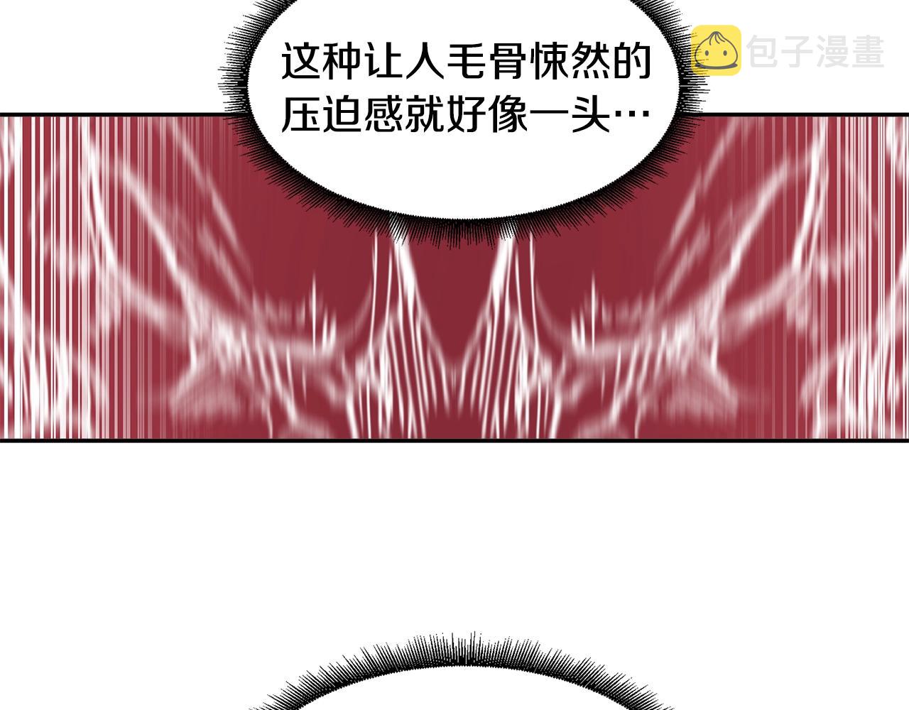 萨满Shaman漫画,第13话 来点酷点1图