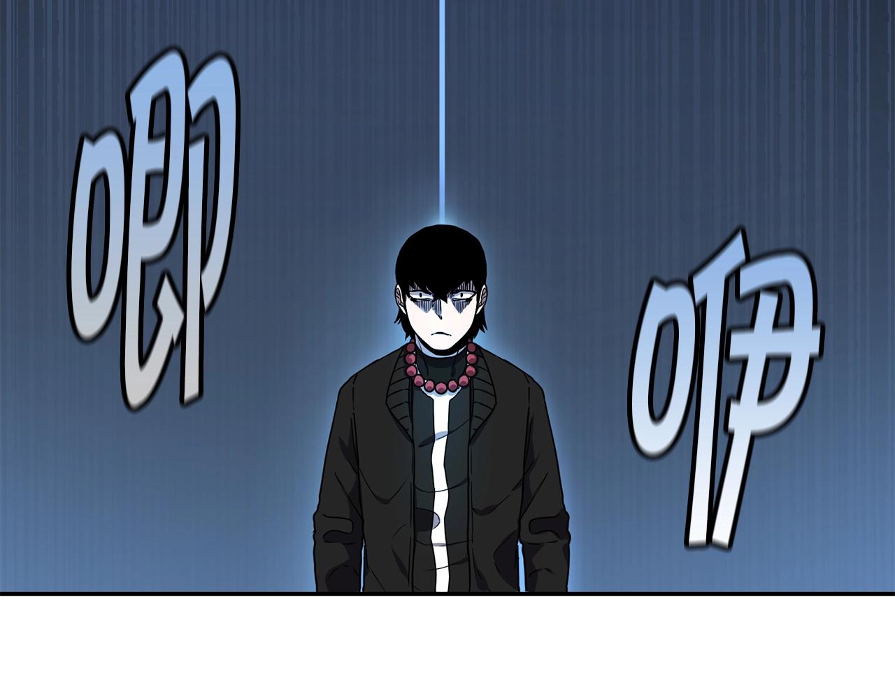 萨满Shaman漫画,第8话 选拔考试3图