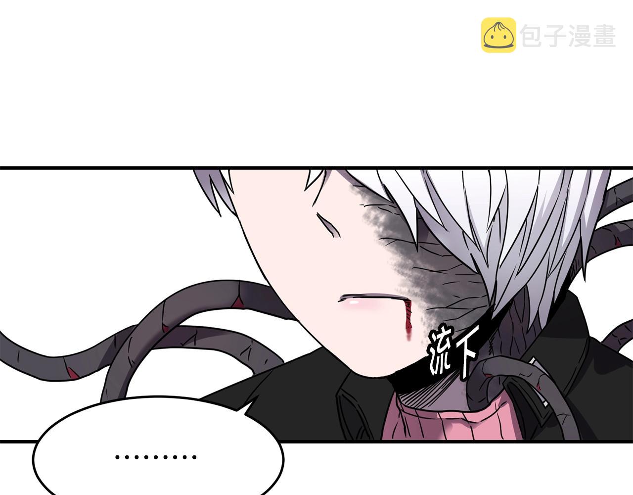 萨满Shaman漫画,第19话 合作3图